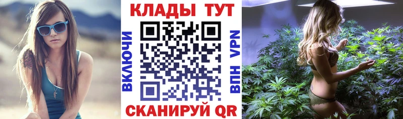 Марихуана Гусев