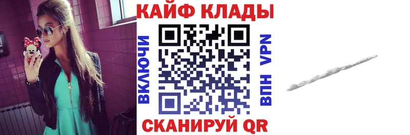 Где купить наркоту Гусев Каннабис Alpha PVP МЕФ Галлюциногенные грибы Кокаин