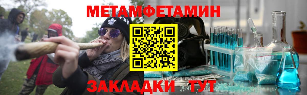 Amphetamine 97%  Амфетамин  Гусев  Вход с VPN 