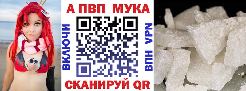 APVP СК  цена   Гусев 
