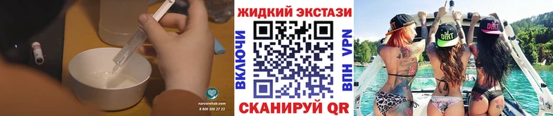 где продают наркотики  MEGA ТОР  БУТИРАТ бутандиол  Гусев 