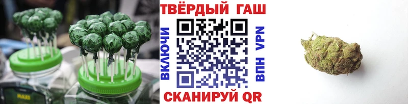 Еда ТГК марихуана  Гусев 