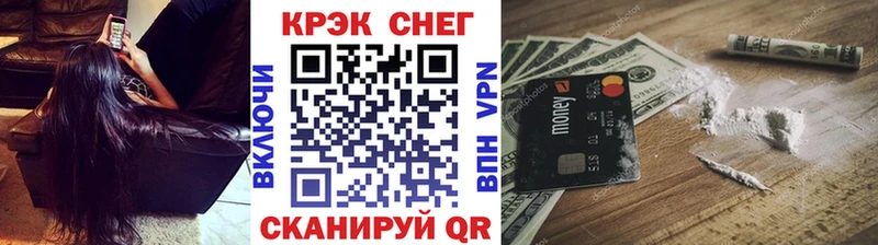 Кокаин VHQ  Гусев 