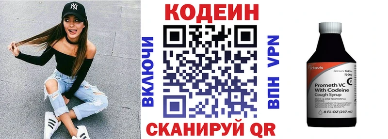 Codein Purple Drank Гусев
