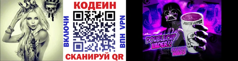 сколько стоит  Гусев  Кодеин напиток Lean (лин) 
