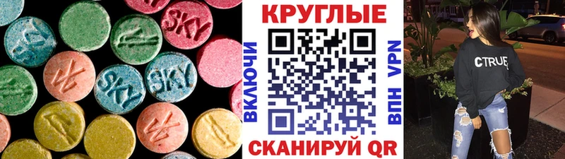 Ecstasy бентли Гусев