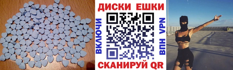 дарк нет клад  даркнет сайт  Гусев  Ecstasy 250 мг 