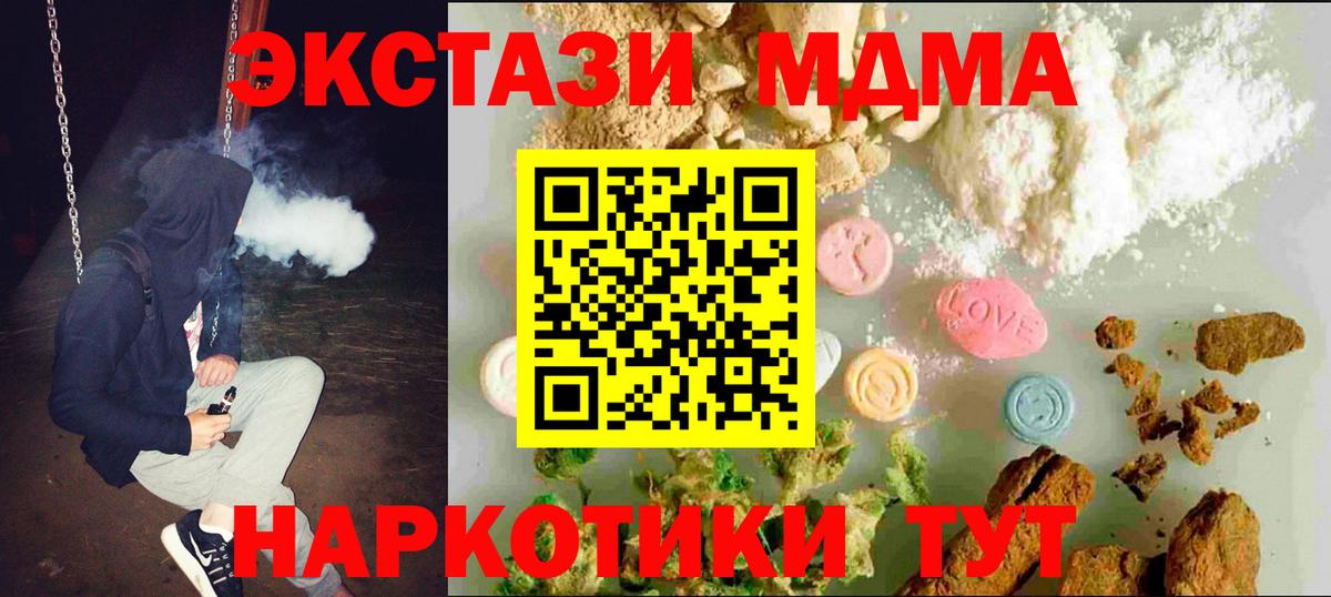 Гусев  ЭКСТАЗИ бентли  Ecstasy DUBAI  Вход с VPN 