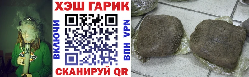 закладка  Гусев  ГАШ ice o lator 