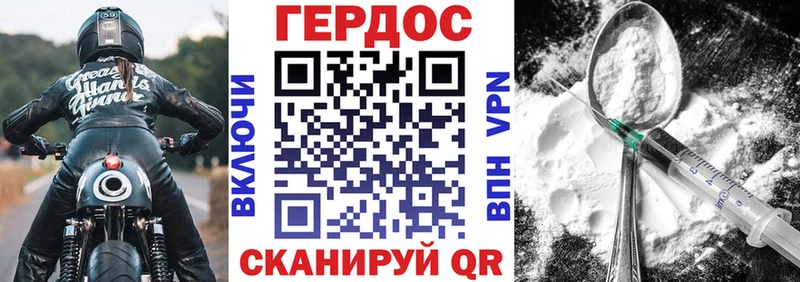 KRAKEN рабочий сайт  Гусев  ГЕРОИН афганец 