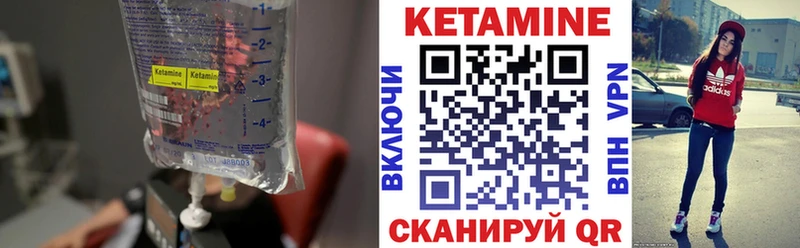 сколько стоит Гусев КЕТАМИН ketamine