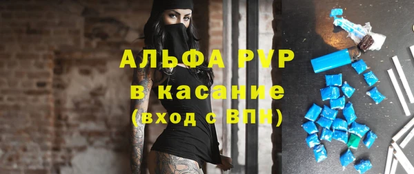 меф VHQ Беломорск