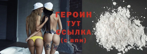 кокаин перу Богданович