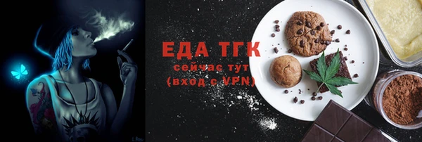ешки Белокуриха