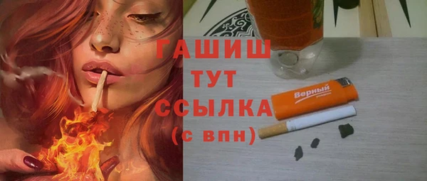 меф VHQ Беломорск