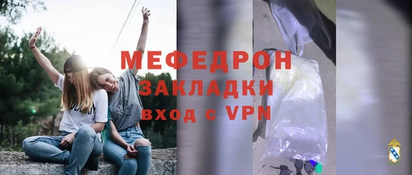 кокаин перу Богданович