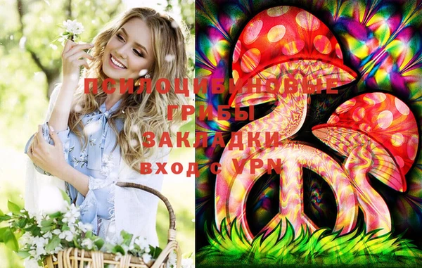 мескалин Лиски