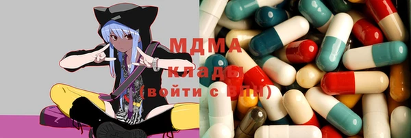 твердый Богородицк