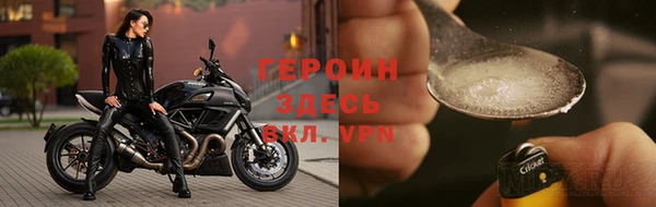твердый Богородицк