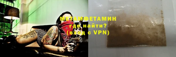 меф VHQ Беломорск