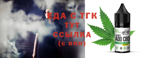 твердый Богородицк