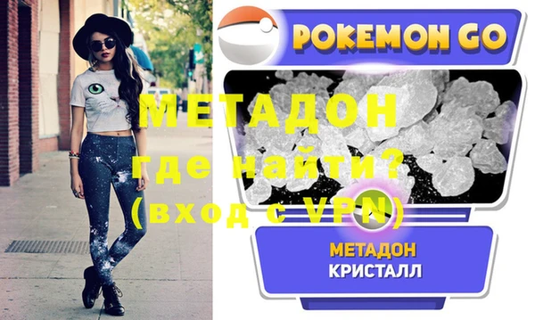 меф VHQ Беломорск