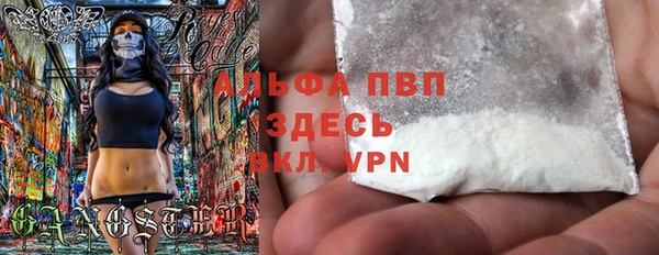 меф VHQ Беломорск