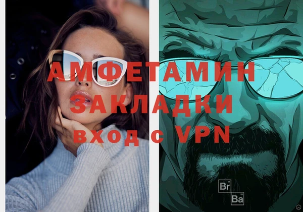 меф VHQ Беломорск