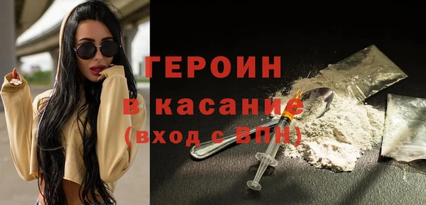 ешки Белокуриха