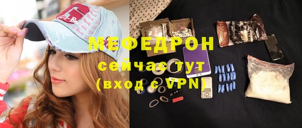 тгк Бугульма