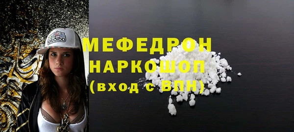 ешки Белокуриха