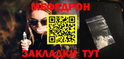 эйфоретик Ликино-Дулёво