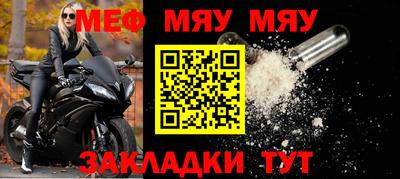 герыч Лесосибирск