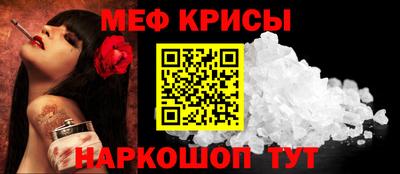 герыч Лесосибирск