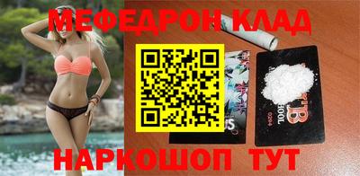 эйфоретик Ликино-Дулёво