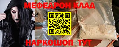 трава Ливны