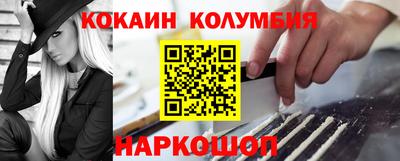 герыч Лесосибирск