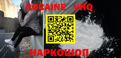 трава Ливны