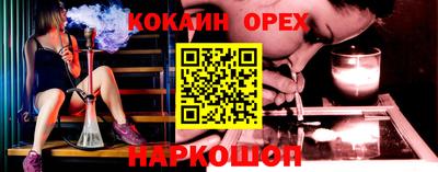трава Ливны
