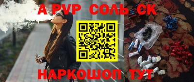 герыч Лесосибирск