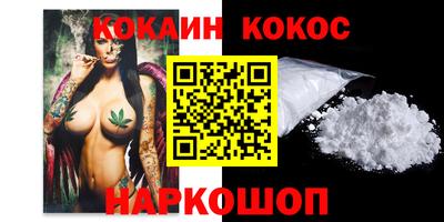 трава Ливны