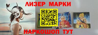 эйфоретик Ликино-Дулёво