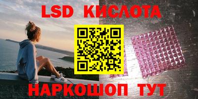 трава Ливны