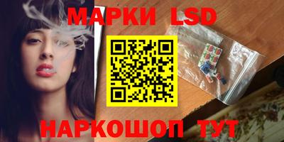 трава Ливны