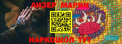 трава Ливны