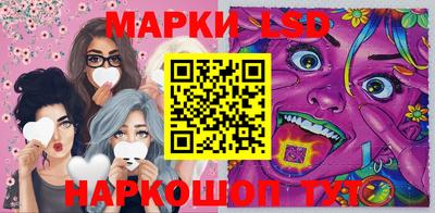 трава Ливны
