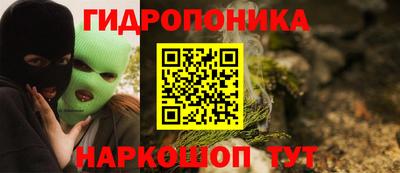 трава Ливны