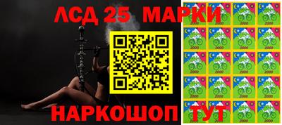 герыч Лесосибирск
