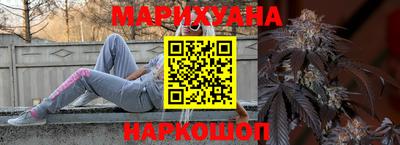трава Ливны