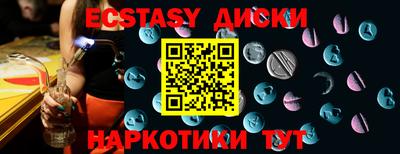 трава Ливны